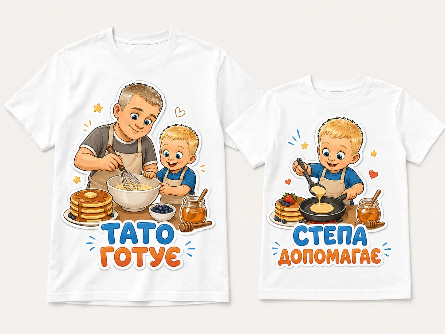DTF принти 'Тато готує / Степа допомагає' на футболках