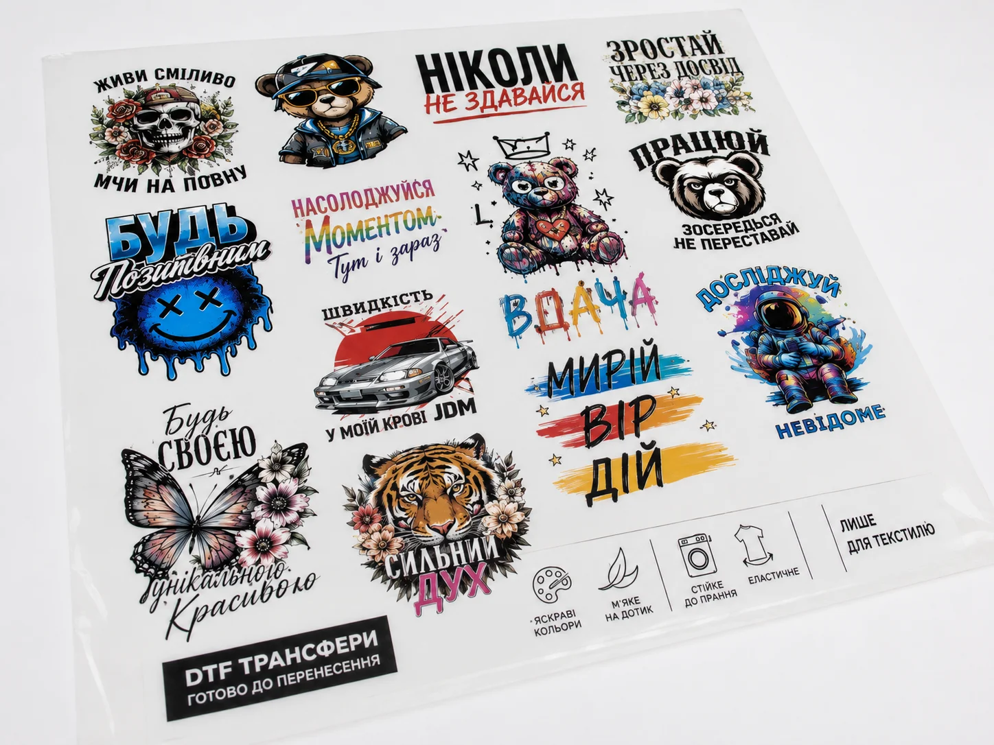 DTF принт на дитячій футболці